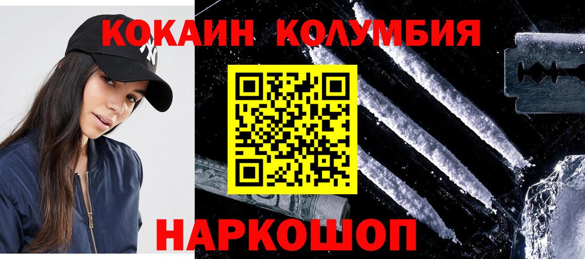 Alpha-PVP Киселёвск