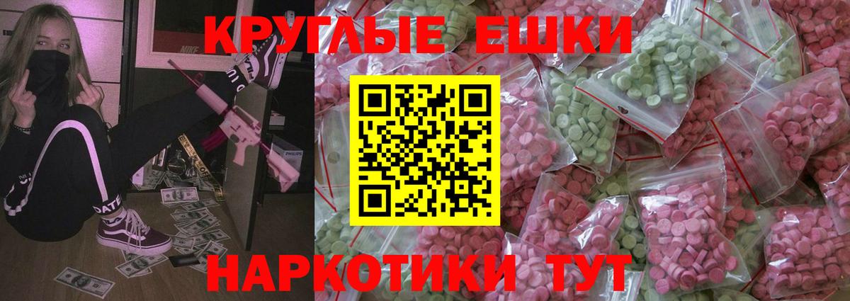 ЭКСТАЗИ  ЭКСТАЗИ mix  Вход с VPN  Ecstasy 280 MDMA  Киселёвск 