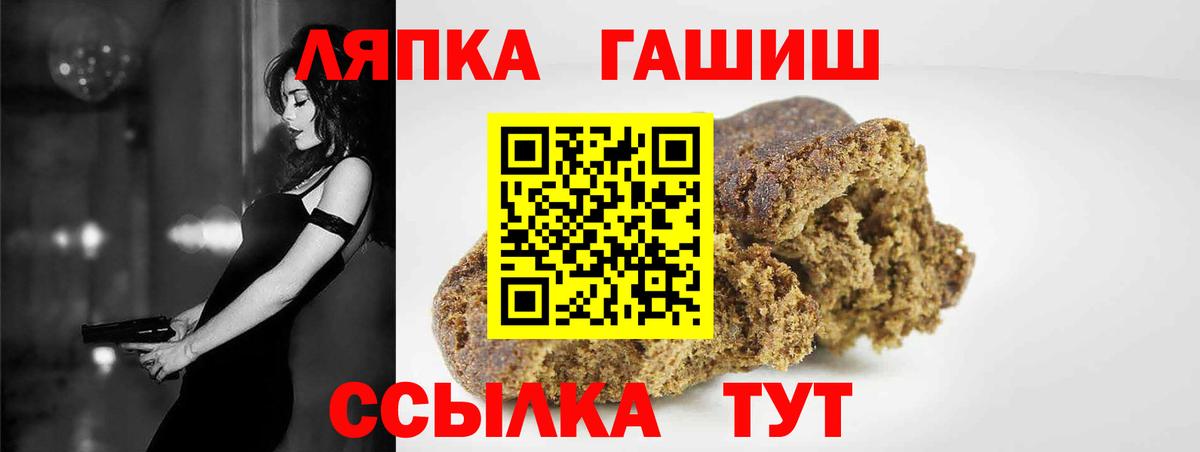 Киселёвск  ГАШИШ убойный  продажа наркотиков  ГАШИШ 40% ТГК  Вход с VPN 