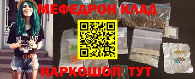 бутик Гусь-Хрустальный