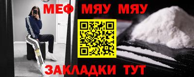 стафф Гусиноозёрск