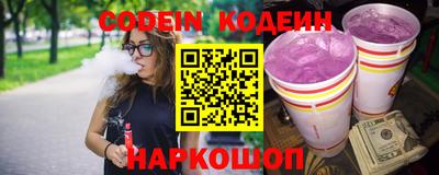 стафф Гусиноозёрск