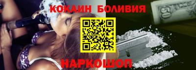 спайс Гусев