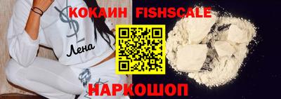 стафф Гусиноозёрск
