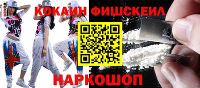 стафф Гусиноозёрск