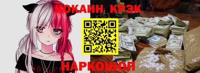 бутик Гусь-Хрустальный