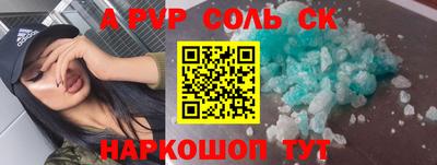 стафф Гусиноозёрск
