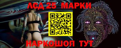 спайс Гусев