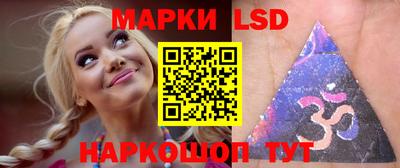 стафф Гусиноозёрск