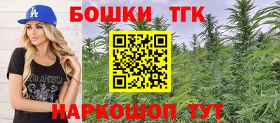 стафф Гусиноозёрск