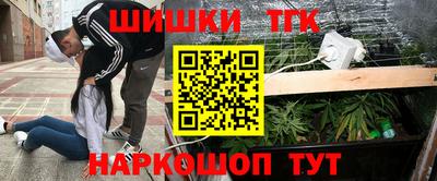 бутик Гусь-Хрустальный