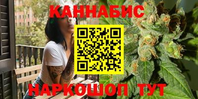 стафф Гусиноозёрск