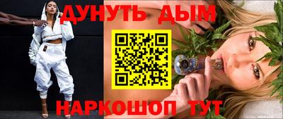 спайс Гусев