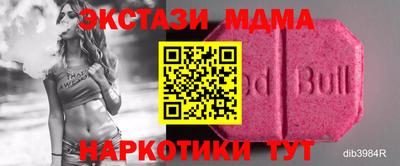 спайс Гусев