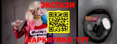 бутик Гусь-Хрустальный