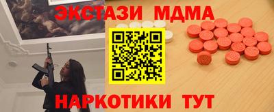 стафф Гусиноозёрск