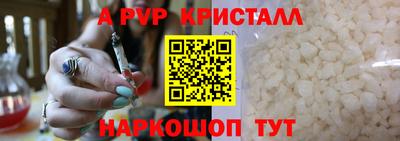 бутик Гусь-Хрустальный