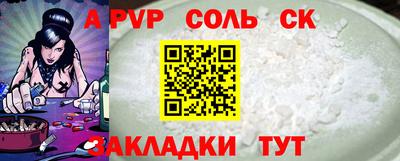спайс Гусев