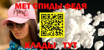 стафф Гусиноозёрск