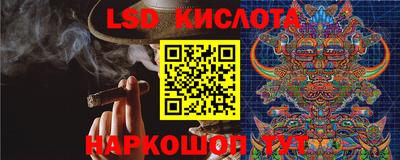 стафф Гусиноозёрск