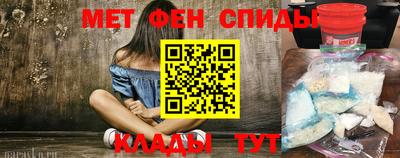 стафф Гусиноозёрск