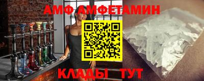 бутик Гусь-Хрустальный