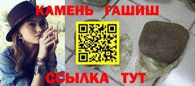 стафф Гусиноозёрск