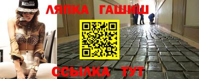 спайс Гусев
