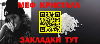 стафф Гусиноозёрск