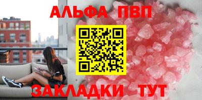 стафф Гусиноозёрск
