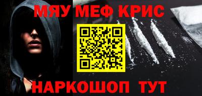 стафф Гусиноозёрск