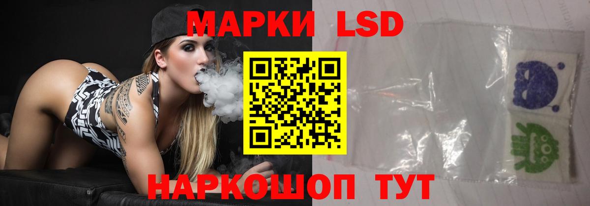 Лсд 25 экстази кислота  ЛСД экстази ecstasy  Киселёвск  Вход с VPN 