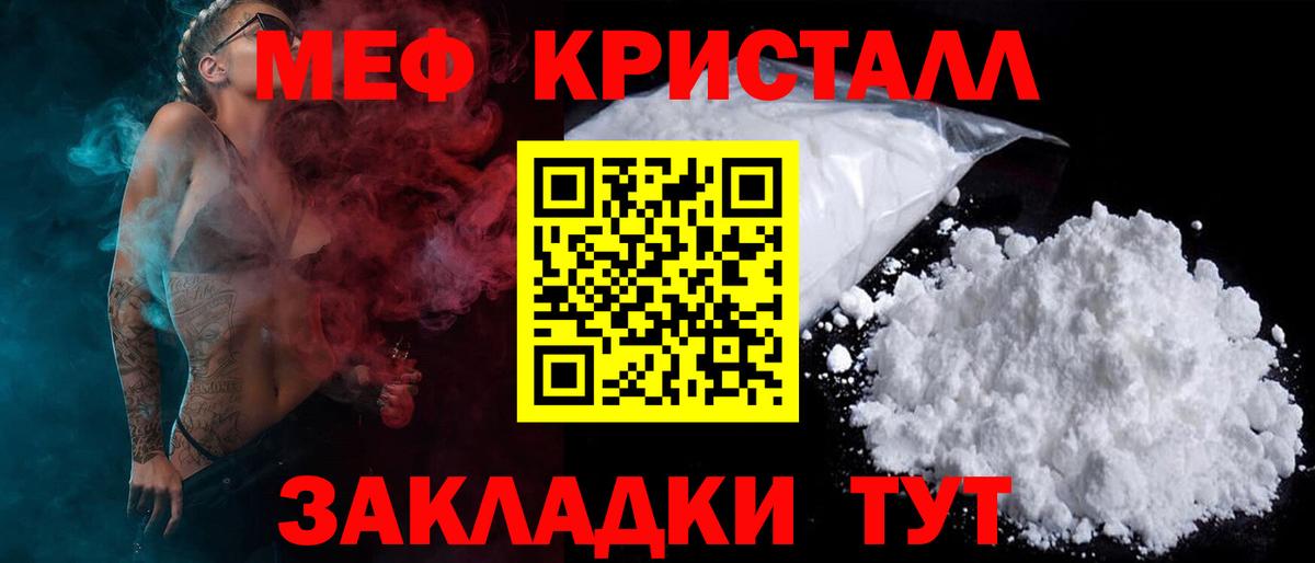 МЕФ  Киселёвск