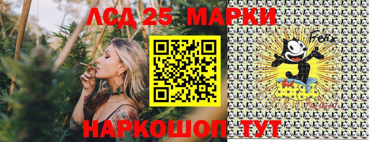 Марки 25I-NBOMe 1,8мг Киселёвск