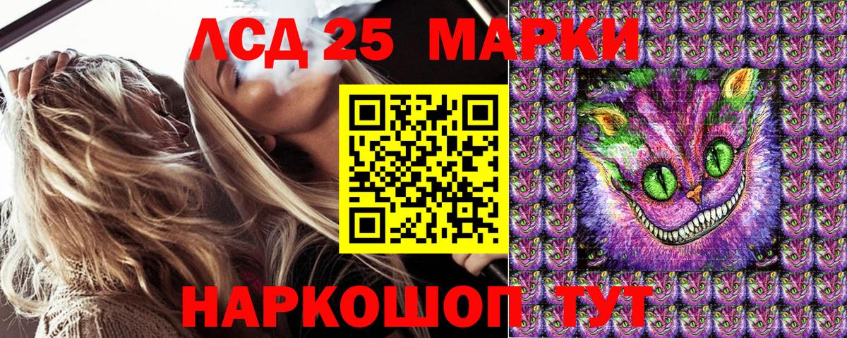 Киселёвск  КОКАИН  ГАШ  Меф   ГАШИШ  Вход с VPN  Марихуана  Вейп ТГК 
