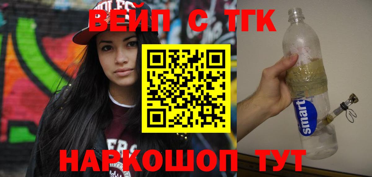 ТГК гашишное масло  omg ТОР  Дистиллят ТГК Wax  Киселёвск  Вход с VPN  купить закладку 