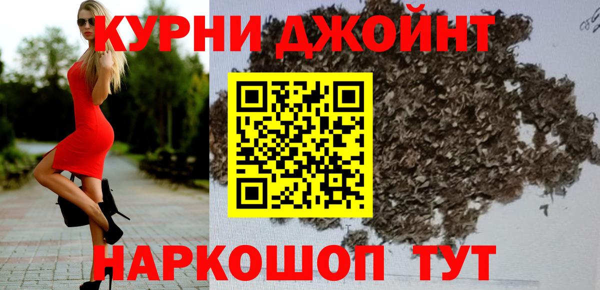 Бошки марихуана план  Вход с VPN  Канабис Amnesia  Киселёвск 